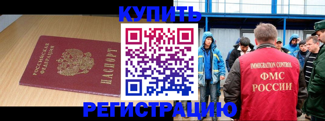 пропишу в квартире в Советске
